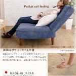 日本製のソファーです