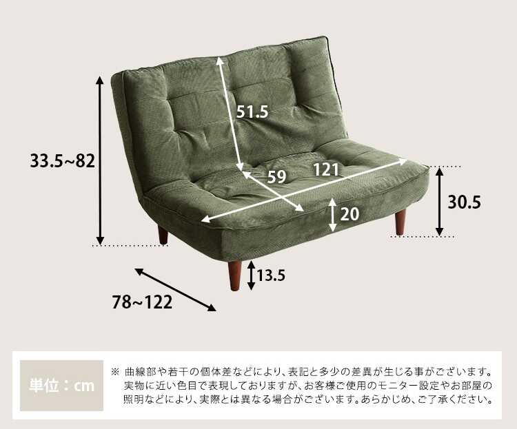 SF-4184 コーデュロイソファー2人用ハイバックのサイズ詳細画像