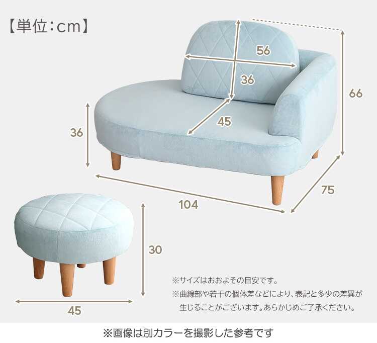 SF-4186 可愛いカウチソファーピンクのサイズ詳細画像