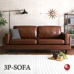 SF-4190 激安ヴィンテージ三人掛けソファー