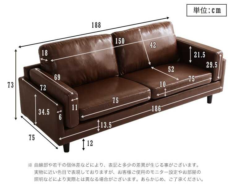 SF-4190 激安ヴィンテージ三人掛けソファーのサイズ詳細画像