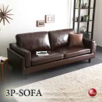 SF-4191 激安ヴィンテージ3人用ソファー