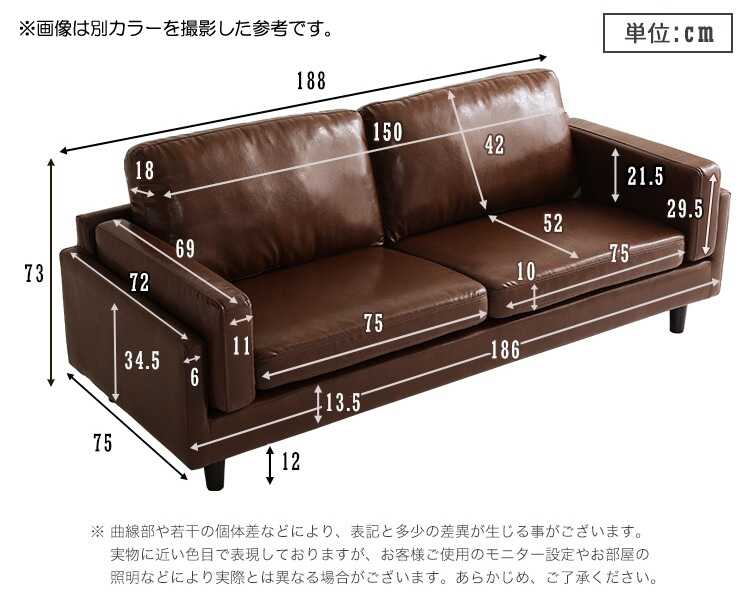 SF-4191 激安ヴィンテージ3人用ソファーのサイズ詳細画像