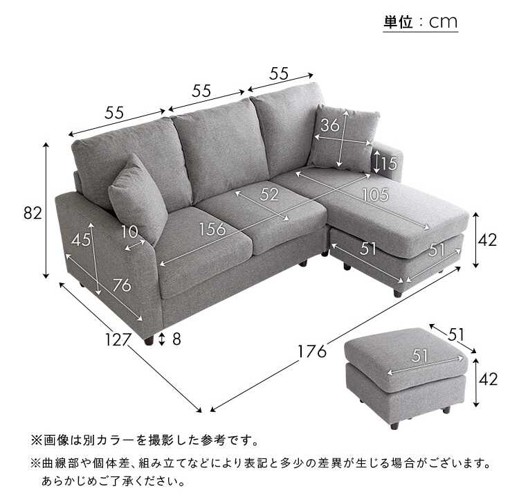 SF-4195 ポケットコイル採用の布張りエル字ソファーのサイズ詳細画像