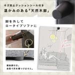 脚を外してロータイプに