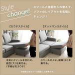 スタイルチェンジ可能