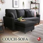 SF-4199 黒L字ソファーファブリック製