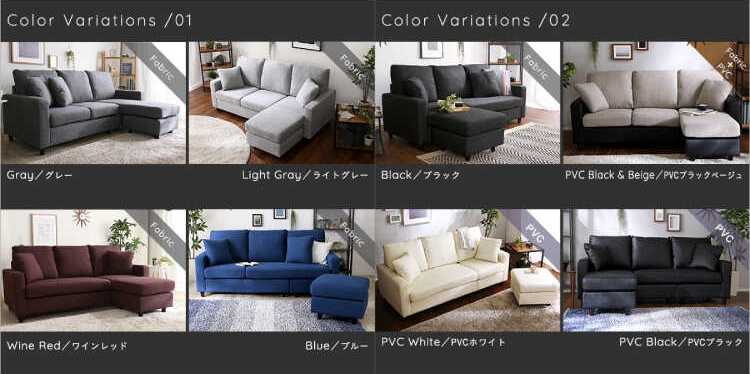 SF-4199 黒L字ソファーファブリック製のシリーズ関連商品画像