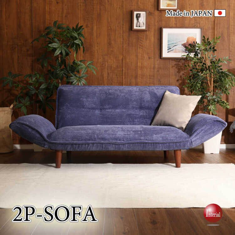 SF-4200 国産ふたり掛けコーデュロイソファー