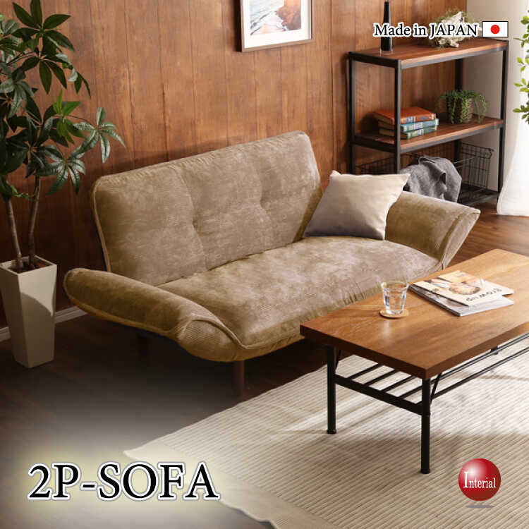 SF-4201 国産ふたり用コーデュロイソファー