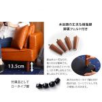 2つの脚を取替えできる