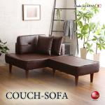 SF-4225 ヴィンテージな国産カウチソファー