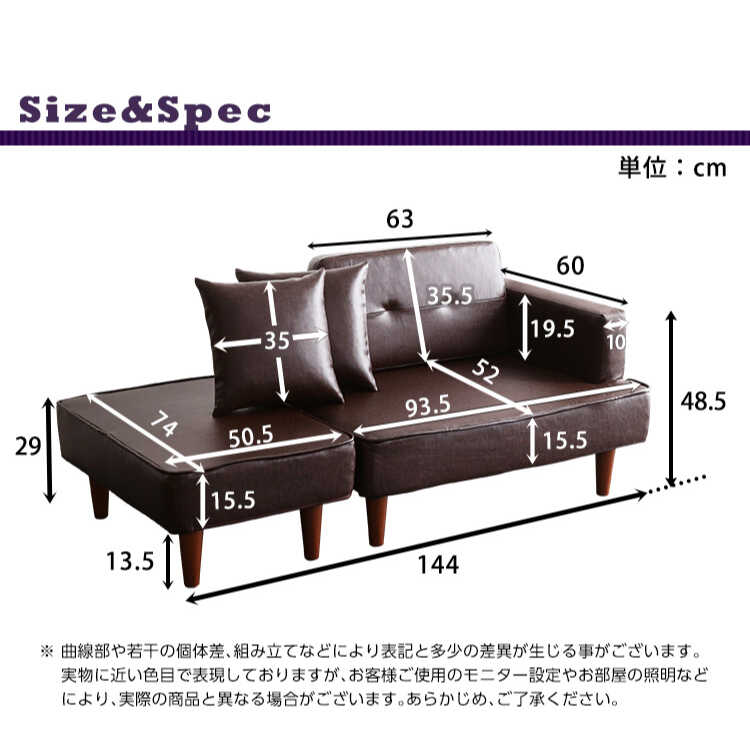 SF-4225 ヴィンテージな国産カウチソファーのサイズ詳細画像