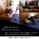 4パターンのスタイルチェンジ