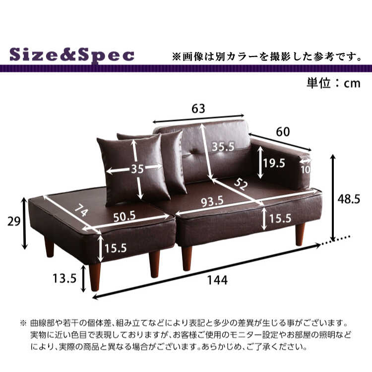 SF-4224 ヴィンテージな日本製カウチソファーのサイズ詳細画像