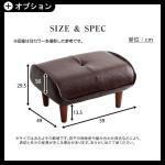 オットマンのサイズ詳細