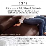 ポケットコイル構造の座面内部