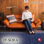 SF-4228 バタフライ肘のカウチソファー日本製