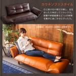 足を伸ばせるカウチソファスタイル