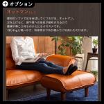 足を伸ばしてくつろげるオットマン