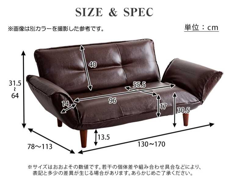 SF-4228 バタフライ肘のカウチソファー日本製のサイズ詳細画像