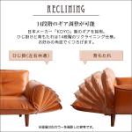 14段階のリクライニング