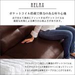 弾力のあるポケットコイル仕様の座面