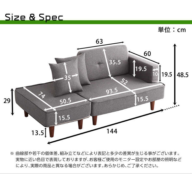 SF-4230 オットマン付き布製カウチソファーのサイズ詳細画像