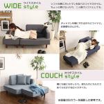 座面を広く使える