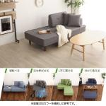 オットマンを移動させてスタイルチェンジ