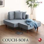 SF-4233 ファブリック製カウチソファー国産