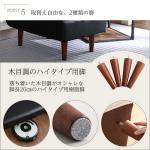 ハイタイプ用の脚裏フェルト付き