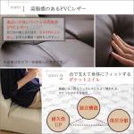 実用性抜群なPVCレザー張り