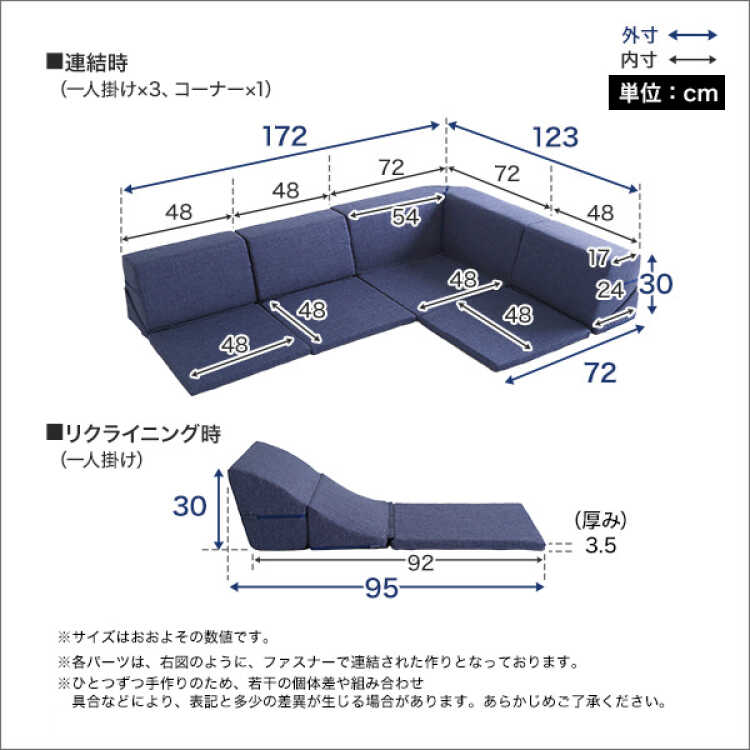 SF-4247 日本製コーナーローソファーのサイズ詳細画像