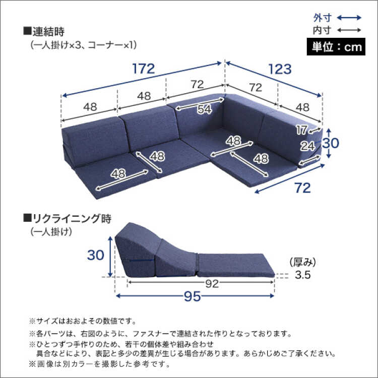 SF-4248 国産コーナーローソファーのサイズ詳細画像