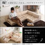 お子様やペットがいるお部屋にも