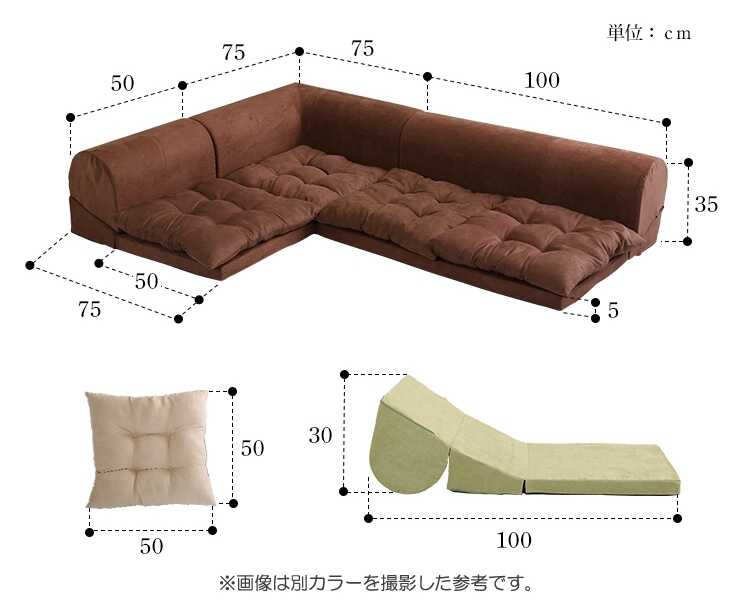 SF-4252 布製フロアソファー国産のサイズ詳細画像