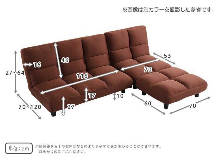 SF-4257 低反発のエル字ソファー黒のサイズ詳細画像