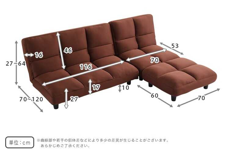 SF-4258 低反発のエル字ソファーリクライニングのサイズ詳細画像