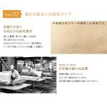 確かな品質の日本製