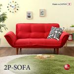 SF-4259 起毛生地のリクライニングカウチソファー