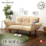 SF-4260 起毛生地のリクライニングカウチソファー