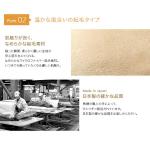 信頼の高い日本製品