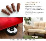 脚裏にフェルト付属