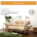 定番のソファースタイル