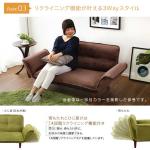 リクライニング機能付き