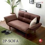 SF-4262 起毛生地のカウチソファー国産