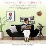 大人2人掛けのちょうど良いサイズ