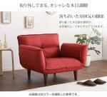 木目調デザインのおしゃれな脚