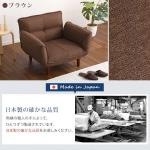 確かな品質の日本製